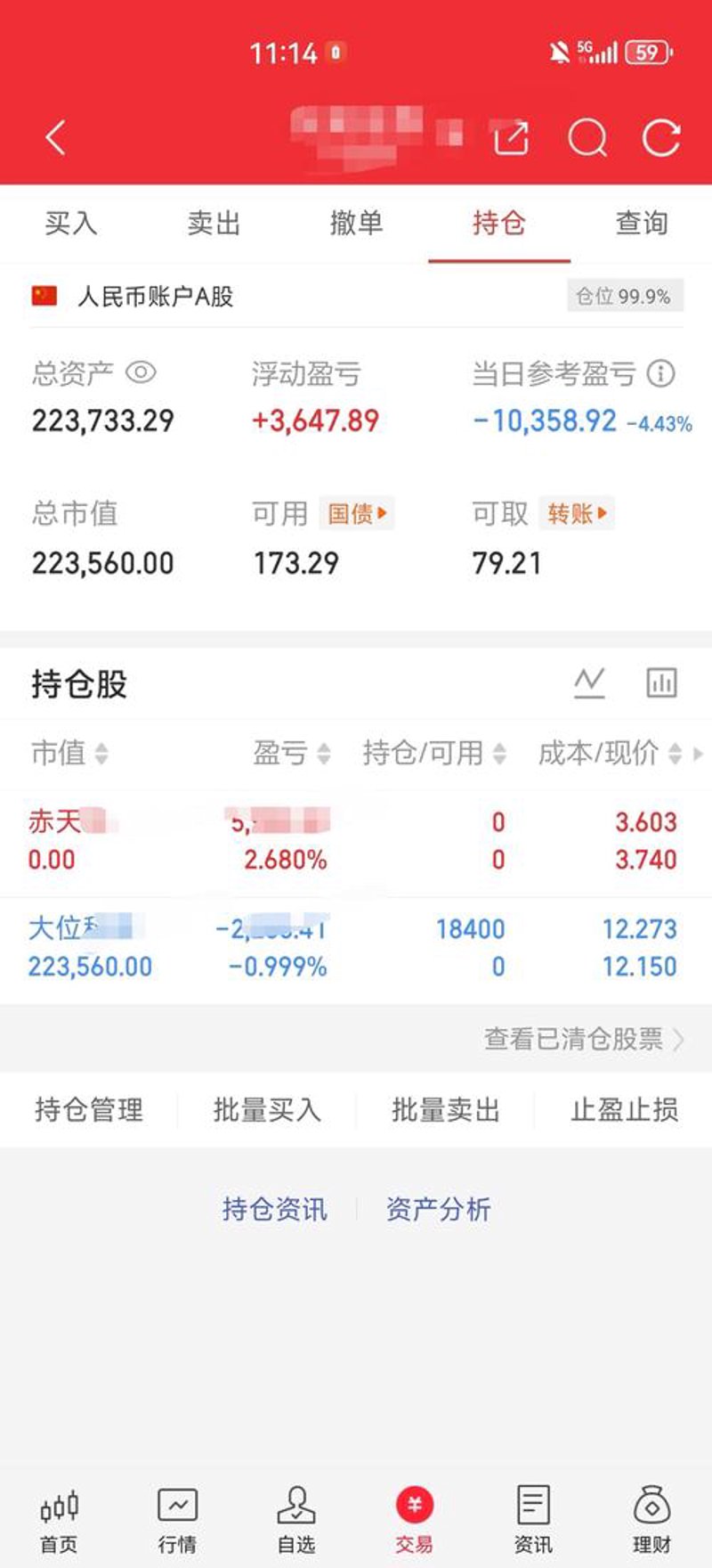 热点资讯：掌握互联网行业的脉搏
