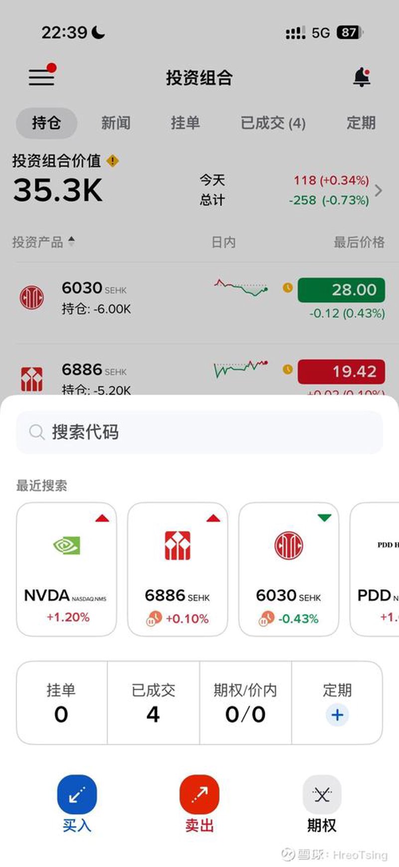 A股行情软件
