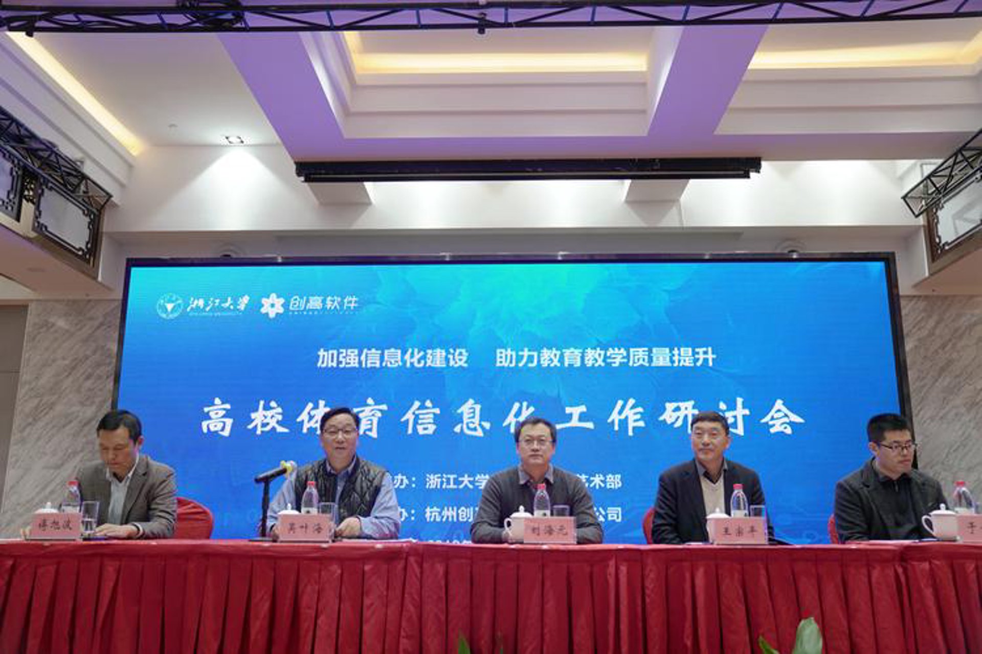 中证热点科技