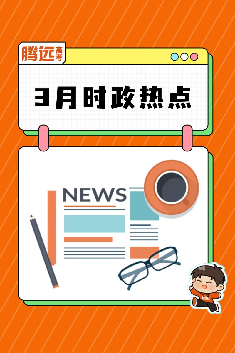 走进2023年科技行业的热点资讯