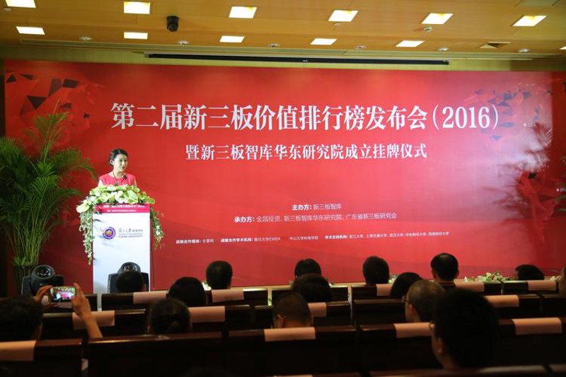 股票软件：您的股市导航灯